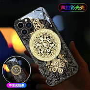 適用紅魔9pro+手機(jī)殼國(guó)潮紅魔8spro來(lái)電發(fā)光紅魔7s新款防摔手機(jī)保護(hù)殼套 六字真言 紅魔9pro