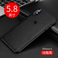 蘋(píng)果X手機殼iPhone13真皮1112男款6P皮套7/8Plus個(gè)性xsmax/XR 優(yōu)雅黑 4.7寸蘋(píng)果6/6S