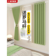 旭杉斯窗簾家用遮光羅馬桿臥室免打孔桿一整套2025款隔音飄窗布出租房伯 --以下窗簾整套配伸縮羅馬桿+全 4.1m*2.5m 適用墻寬3.6-簾高一件2