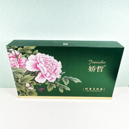 嬌哲官方網(wǎng)旗艦美容店嬌哲輕奢美膚套小綠膜美容院同款正護膚品專(zhuān)柜 嬌哲輕奢美膚套