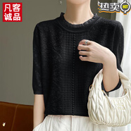 凡客誠品（VANCL）【雷軍推薦】萊賽爾天絲荷葉領(lǐng)七分袖女t恤夏薄款設計感蕾絲邊重 黑色 XL