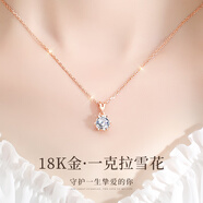 ZXZOV18k金一克拉莫桑鉆項鏈女款鎖骨鏈雪花吊墜情人節(jié)生日禮物送女友 雪花項鏈/金色/8倉配送/當(dāng)次日達 一克拉/玫瑰禮盒送證書/七夕禮物