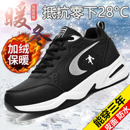 里奇.喬丹   RICKY JORDAN2025年男鞋秋冬季皮面防水運動(dòng)鞋中年黑色牛筋加絨可選爸爸鞋防滑 625黑白皮面加絨 46