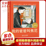一年級(jí)課外閱讀必讀 清華附小學(xué)校推薦一二年級(jí)課外書閱讀必讀繪本 猜猜我有多愛你 爺爺一定有辦法 蚯蚓的日記 落葉跳舞 逃家小兔 我爸爸 我媽媽買綠豆 團(tuán)圓 青蛙和蟾蜍 小豬唏哩呼嚕抱抱  拼注音版可選