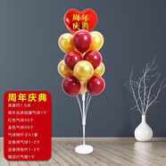 盛夏時光 店慶活動汽球開業(yè)裝飾氣球店鋪門口布置場景搞活動用品氣氛店 周年慶典地飄(約1.6米)