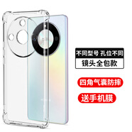 韓仙子適用榮耀x50手機殼新款honorx50透明硅膠殼×50全包防摔x5O華為曲屏50x新品手機套x59五零女外殼專(zhuān) 透明軟硅膠【四角氣囊】防摔殼送手機膜 榮耀X50