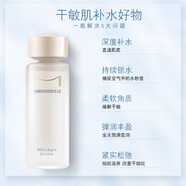 瑪麗安保萊瑪麗安保萊水盈透亮爽膚水L補(bǔ)水保濕滋潤(rùn)全新升級(jí)150ml加量不加價(jià)