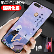 鑫唯樂 華為榮耀V9手機殼DUK-AL20軟huawei硅膠honorv9保護套duk-a120榮譽 認清自己 關注店鋪配【全屏鋼化膜】ZW  榮耀V9
