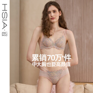 遐（HSIA）[點(diǎn)彩]520送女友雙肩帶女內(nèi)衣顯小蕾絲性感文藝透氣超薄3/4文胸罩 粉彩 85D