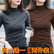 寵琳雙面德絨打底衫女2025春秋新款半高領(lǐng)韓版百搭內(nèi)搭長袖外穿上衣女 10 灰色+咖啡色【德絨面料】 L 建議95-115斤