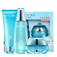 丹姿（DANZ） 海藻盈潤系列細(xì)膚水補(bǔ)水鎖水霜護(hù)膚品 三件套（潔面+水+霜）