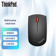 聯(lián)想Thinkpad X1/P1 Extreme隱士配件 迷你RJ45網(wǎng)口線(xiàn)轉接頭 無(wú)線(xiàn)藍牙商務(wù)辦公鼠標 X1 Extreme隱士 2020 15.6英寸