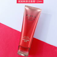 珀萊雅（PROYA）賦能鮮顏潔面霜洗面奶深層清潔緊致抗皺補水保濕送女友生日禮物