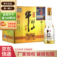 牛欄山二鍋頭百年流金歲月 固態(tài)純糧白酒清香型40度整箱裝 口糧酒 40度 400mL 6瓶 流金歲月整箱裝