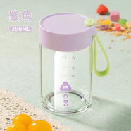 希樂(lè )玻璃杯女高顏值便攜牛奶咖啡果汁早餐杯刻度杯子耐高溫 紫色 350ml