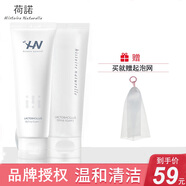 荷諾水乳套裝玫瑰軟膜洗面奶慕斯?jié)嵜嫒椴Ｄ蛩崴w水面霜隔離霜面膜女 洗面奶1支（ 100g）