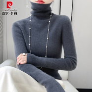 皮爾卡丹100%純羊毛衫高領(lǐng)毛衣女秋冬季內(nèi)搭氣質(zhì)修身針織衫顯瘦打底衫上衣 大象灰 M