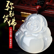 京瑩白玉髓吊墜男女情侶款玉觀(guān)音佛項鏈本命年馬年送老婆女友男友禮物 女款佛