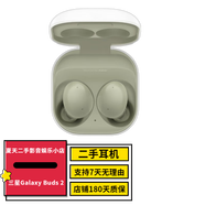三星Galaxy Buds 2/2 Pro/3 二手耳機 主動(dòng)降噪無(wú)線(xiàn)藍牙AKG耳機 Buds2香提綠（95新）
