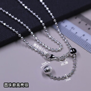 胖東來品質(zhì)K金項鏈意大利進(jìn)口技術(shù)鉆石鏈S925銀鍍真金星光閃百搭 圓珠款高亮銀本色50厘米長1條價