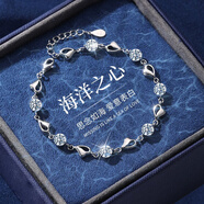 卡玫尼婭手鏈女999足銀七夕節禮物送女友閨蜜首飾品生日禮物海洋之心手鏈 999銀白鋯【商倉 刻字/寫(xiě)賀卡】