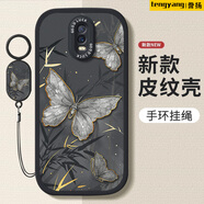 謄揚(yáng)適用oppor17/pro手機(jī)殼 R11/R11S全包防摔r15新款中國風(fēng)創(chuàng)意高級(jí)感硅膠皮紋軟殼墨竹蝴蝶ins風(fēng)女 【酷炫黑】墨竹飛蝶-贈(zèng)保護(hù)膜+指環(huán)掛繩 oppor15夢境版