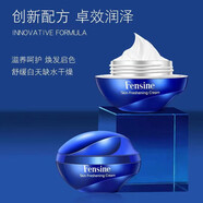芬絲尼護(hù)膚品套裝面膜肌底水乳精華原液鮮膚霜防護(hù)控油 海洋植萃晶透鮮膚霜50ml