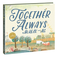 點(diǎn)讀版 永遠(yuǎn)在一起 硬殼精裝3-6歲海豚繪本花園雙語繪本幼兒園英語啟蒙兒童繪本 支持老版小猴皮皮小雞球球豚小蒙點(diǎn)讀筆需另外購
