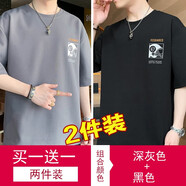 帝歐萊夫夏季圓領(lǐng)半袖休閑男裝寬松潮流短袖t恤夏天男士短袖t恤打底衫衣服 深灰色+黑色 L (110-130斤)