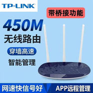 華為二手fast迅捷路由器fwr310R增強(qiáng)版家用通300M無(wú)線wifi穿墻王 tp886N高版本帶橋接450M