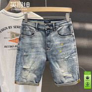 英爵紳（YINGJUESHEN）淺藍色牛仔短褲男破洞潑墨修身版破洞補丁彈力高階薄款五分半腿褲 淺藍色 32