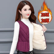 亞永凌秋冬新款馬甲女洋氣修身短款背心加絨加厚中年內穿貼身保暖棉馬夾 紫紅色     【加絨】 加厚 3XL 建議120-130斤