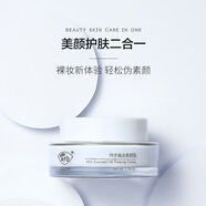 阿芙套裝禮盒荷荷巴凝潤保濕提拉緊致 阿芙精油素顏霜