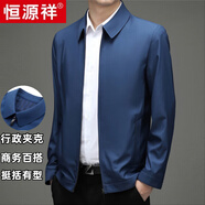恒源祥春秋夾克男薄款中老年翻領(lǐng)休閑寬松爸爸裝外套男士大碼商務(wù)夾克衫 【翻 領(lǐng)春秋款】38217藍色 XL 【建議 135-150斤】