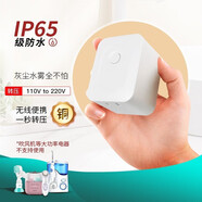 舜紅變壓器220V轉(zhuǎn)110V110V轉(zhuǎn)220V2000w電壓轉(zhuǎn)換200W洗牙器100電飯煲 60W出國(guó)使用110V轉(zhuǎn)220V