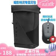 惠普（HP） 原裝包14.0-15.6-16英寸筆記本電腦包單肩背包戰(zhàn)66戰(zhàn)99星系列暢游人電腦包 暗影精靈9專屬雙肩包15.6/16.1英寸可用 原裝電腦包
