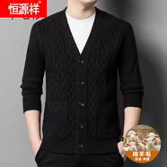 恒源祥專(zhuān)柜冬季手工編織V領(lǐng)羊毛衫加厚針織外套男粗針型毛衣開(kāi)衫男 12黑色 XL 175