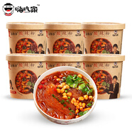 嗨吃家酸辣粉139g*6桶 紅薯粉絲方便食品米粉米線免煮速食夜宵零食小吃