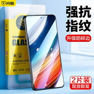 閃魔 適用于紅米k40s鋼化膜 高清抗指紋抗藍(lán)光非全屏防摔防爆手機(jī)保護(hù)膜 【標(biāo)準(zhǔn)版|抗指紋】2片裝+神器 貼壞包賠