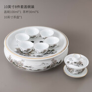 恒古（Heregur）潮汕功夫茶具整套家用泡茶套裝10英寸圓形青花陶瓷茶盤(pán)潮州小型現代簡(jiǎn)約中式復古 雪景-10英寸8件套蓋碗裝