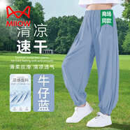 貓人兒童防蚊褲女童夏裝薄款長(cháng)褲寶寶冰絲女孩直筒闊腿褲中大童抖抖褲 牛仔藍【涼感防曬速干褲】 140【身高125-135cm，50-65斤】