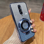 妙之選一加8手機殼1加8pro保護硅膠套全包防摔OnePlus透明por軟殼IN2010新款2020一十八男女8p感帶支架創(chuàng  ) 【閃粉-遠峰藍】透明電鍍送全屏膜+支架 一加 8 Pro