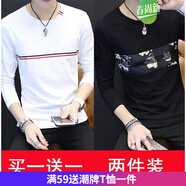 嘉曄【2件裝，套裝】長袖T恤男衛(wèi)衣男春夏季男士長袖t恤學(xué)生韓版修身打底衫純色秋衣薄款上衣外穿體恤 長織帶白+長荷花黑 XL