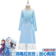 依百購2020歐美冰雪奇緣2衣服艾莎公主裙女童冰雪外套套裝愛莎連衣裙 冰雪2連衣裙 110碼