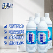 綠傘潔廁液 馬桶潔廁靈 強(qiáng)力除垢除菌99.9%  500g*4瓶