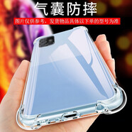 睿飾（RUISHI）紅米note13pro手機殼紅米note12pro透明手機四角氣囊k50防摔硅膠note11保護軟殼套 適用于Redmi 四角防摔殼(單殼) 紅米 10X【5G】