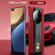 菲爾克 榮耀Magic3手機(jī)殼榮耀magic3Pro秒變保時(shí)捷保護(hù)殼全包防摔薄素皮保護(hù)套男女款 Magic3至臻版【超跑紅】+品牌貼膜