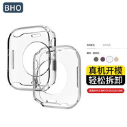 BHO【熱銷2萬+】適用蘋果手表保護(hù)殼套apple iwatch s10/s11保護(hù)殼套s9/s8/7/se3/2/ultra3/2軟殼防摔 【透明色】 【iwatch S7/S8/S9代】45mm