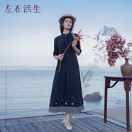 生活在左夏秋新款繡花新中式配腰帶修身連衣裙女 寶藍色 S
