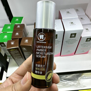亞緹克蘭丹麥亞緹克蘭琥珀活顏素30ml精華液肌底液面部舒緩精華修護(hù)受損肌